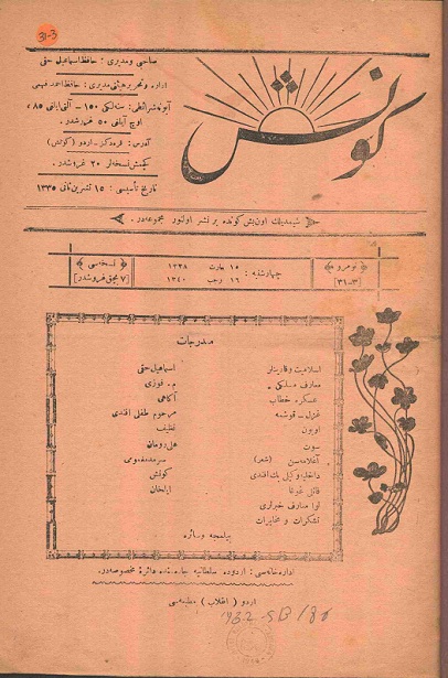 A.YILDIZ:Orduda Basının Güneşi