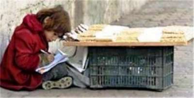 BİR KÖY KIZININ HİKAYESİ