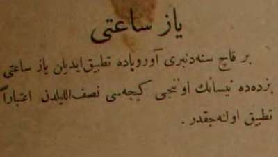 Osmanlıda Yaz Saati ne zaman başladı