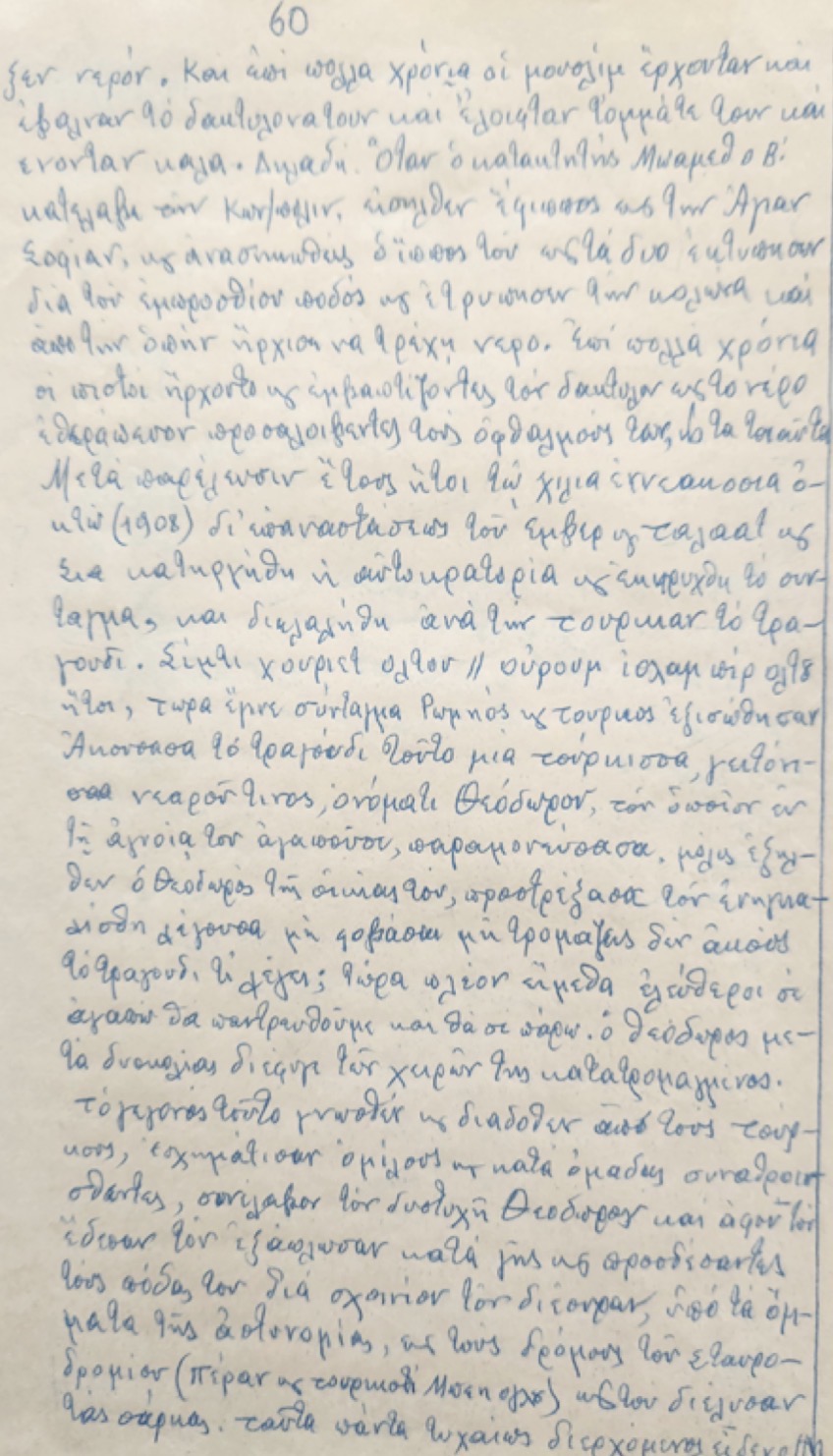 img-1074-001.jpeg